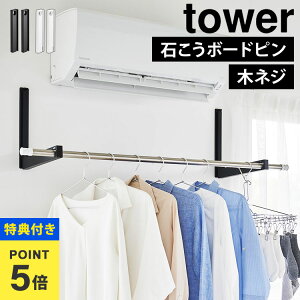 yTzR  z_[ ܂肽 tower ^[ GAR  Xy[X EH[܂ݕƃz_[ 2g ΂{[hǑΉ Ǖt   tbN 󕨊