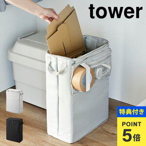 yTzt}ގ[{bNX ^[ R tower 4781 4782 _{[ [P[X i{[ [  ޗ  XgbJ[   RpNg t}Av   