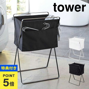 h[oXPbg ܂肽 e ^[ tower R 5661 5662  Vv  󂩂 oX[ h[[ X^CbV CeA [  ꎞu 