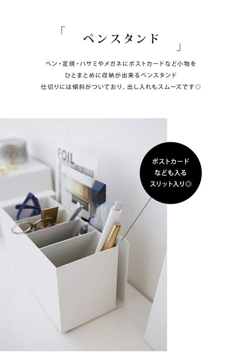 22モデル ペン立て おしゃれ Tower ペンスタンド タワー 文房具 収納 デスク 小物収納 メモ帳 ポストカードペンケース カードホルダー Riosmauricio Com