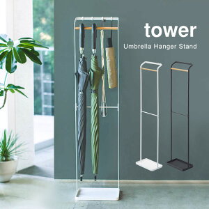 yTzP  k 킢 AunK[ ^[ tower Pu | umbrella stand  ܂肽ݑΉ tbNt  P P 5{[ zCg ub