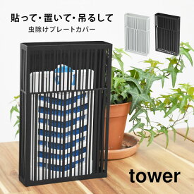 楽天市場 置く 虫よけ 虫除け 殺虫剤 日用消耗品 日用品雑貨 文房具 手芸の通販