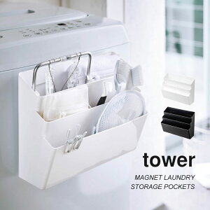 洗濯バサミ ラックの人気商品 通販 価格比較 価格 Com