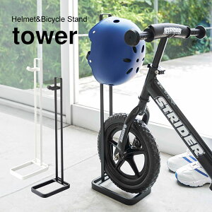 自転車用品 ストライダー スポーツの人気商品 通販 価格比較 価格 Com