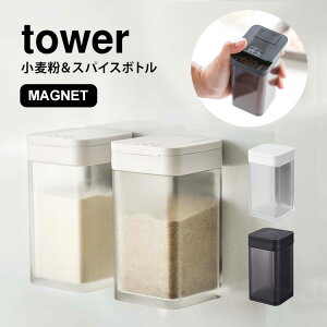調味料 磁石の人気商品 通販 価格比較 価格 Com