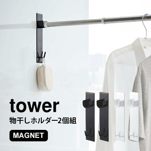 物干し竿 シンプルの人気商品 通販 価格比較 価格 Com 物干し竿 シンプルの人気商品 通販 価格比較 価格 Com