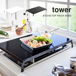 KXR Jo[ ^[ tower Ch 3 2 IH RJo[ R Rp ƃXy[X Lb` u [ ܂ݎ R yamazaki zCg ubN   X`[ ݒu