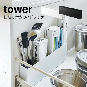 _{Si|Cg5{^VN [ bN X R [ ^[ tower Ch bN R o d؂t   䏊 zCg ubN ʉ {bNX Vv 