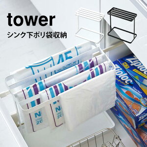 ビニール袋 ストッカーの人気商品 通販 価格比較 価格 Com