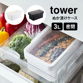 楽天市場 密閉 漬物樽 保存容器 調味料入れ キッチン用品 食器 調理器具の通販