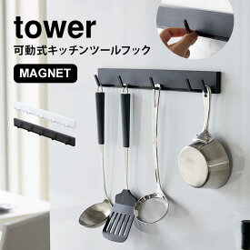 楽天市場 白 キッチンツールの通販 楽天市場 白 キッチンツールの通販
