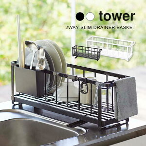 yTz؂ X 15cm VN ؂肩 ؂胉bN Lb` ^[ tower 2way C[؂ R yamazaki Vv V zCg ubN   ȃXy[X 䏊 tb