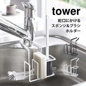 楽天市場 ボトルブラシ 収納の通販