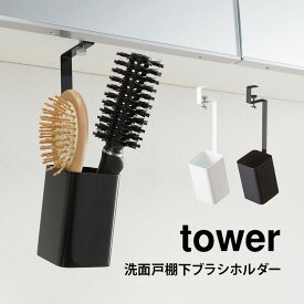 楽天市場 ヘアブラシ 収納の通販
