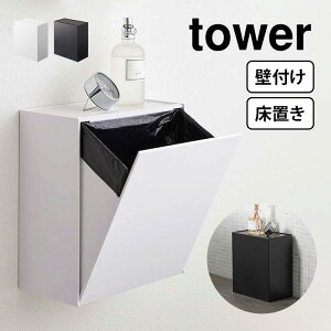 gCbN [ ݔ R tbv ^[ tower gC[ X S~ Ǖt  _Xg{bNX Vt  Vv RpNg zCg ubN X^C