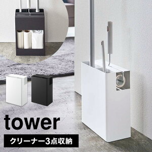 �N���[�i�[�X�^���h tower �^���[�t���A���C�p�[ �X�^���h �R���R���N���[�i�[ �X�^���h �R����� �_�X�^�[�X�^���h �|���p����� ���|���c�[�� �X�^���h ���n �V���v�� ������� �C���e���A