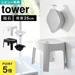 yTz^[ CCX }Olbg SH25  Zbg | SET R tower oX`FA Zbg C 2_Zbg ʊ  C tbN    [ 