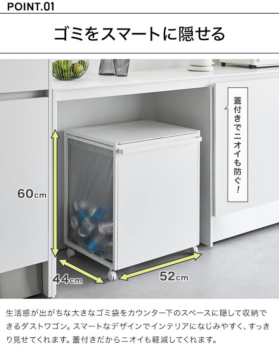 楽天市場】山崎実業 蓋付き目隠し分別ダストワゴン45L2分別 タワー 