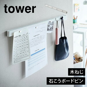}Olbg{[h EH[tbN R ^[ tower ΂{[hǑΉ}OlbgpX`[o[ L[tbN tbN {[h ǖ   Ǌ| \ [ 2060 2061 ubN z