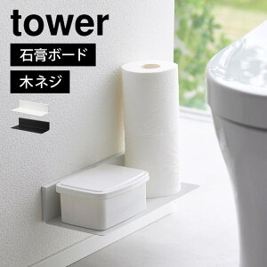 gCbN VFt ^[ tower R 2103 2104 ΂{[hǑΉgCI Ǖt  ǖʎ[  gCbgy[p[ uV |p XgbN Ԏ[ 
