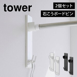 R ΂{[hǑΉƃz_[ ^[ tower 2g      ObY ΍p{[hs bN tbN Ǖt 2113 2114 yamazaki R l炵 ʏ r