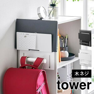 hZbN ^[ tower J[{bNX^ubghZz_[ R 2123 2124 PC p\R ǖʎ[ Ǌ| I q w LbY ȃXy[X [ Ǖt