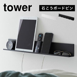 EH[VFt ^[ tower X}z ^ubg [d I bN  60cm R ΂{[hǑΉ^ubgubNI ǖ Ă Ǌ|  {I  u 2196 2197 ipad iphone Andro