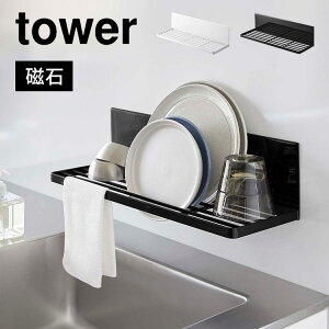 }Olbg؂胉bN R ^[ 3781 3782 tower Lb`[   }Olbg ؂肩 M ȃXy[X VN Lb` 䏊 ǖʎ[ qI OX Jbv Rbv ^