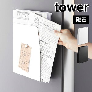 ^[bN ^[ R tower }OlbgvgP[X 4126 4127  bN  [ I ^[P[X EH[|Pbg t@C{bNX wZ A X ①  ܂Ƃ