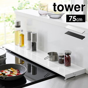 krCJo[ 75cm Lk ^[ tower R 4564 4565 sL75cmRp tbg XCh ͂   K[h \h R OJo[ 75 KXR IH Lb` G 䏊 pi