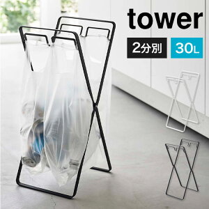 R W2A30LS~܃X^h ^[ tower Lb`  _Xg{bNX ܂肽 ܂ S~܃X^h ݔ RpNg zCg ubN   䏊 W܃X^h y