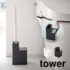 tower Vv gC[ R ւuV[tgCuVX^h ^[ zCg ubN ȃXy[X RpNg X tւȒP ֗ EύX\ |ObY 