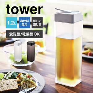 R |Ēu␅ ^[ tower  sb`[ @1.2L NA{g H@Ή @OK   u u |Ă cu |bg EH[^[{g 57