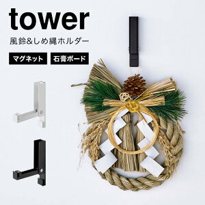 R 違ߓz_[^[ tower Ǌ| }Olbg ΍p{[h 5742 5743  ①   ǂ CeA A NX}X[X nEB hCt[   f
