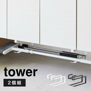 [nK[ 2g R  [bN   ȃXy[X B  ^[ tower  [ |y nK[ C | [ Vv ֗ | 