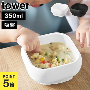 H xr[H ^[ R  tower 10047 10048 zՕtVR[xr[t[h{E xr[ M ϔM VR z ЂԂȂ H@Ή dqWOK M {E 