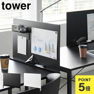 �R����� �f�X�N���g���[�t���X�`�[���p�l�� tower �^���[ 10066 10067 �z���C�g �u���b�N ���� �}�O�l�b�g�{�[�h �p�l�� �f�X�N�p�l�� �X�`�[�� �{�[�h �f�X�N�p �N�����v �f�X�N�g�b�v�p�l�� 