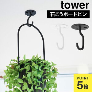 R V䂩݂艺łv^[tbN ^[ tower 10227 10228 zCg ubN  ΂{[hǑΉ tbN V ݂艺 ϗtA  ACA nMOtbN 