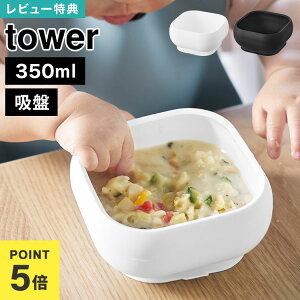 H xr[H ^[ R  tower 10047 10048 zՕtVR[xr[t[h{E xr[ M ϔM VR z ЂԂȂ H@Ή dqWOK M {E 