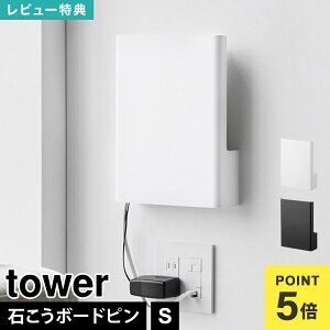 EH[B郋[^[[ ^[ STCY ΂{[hǑΉ R tower 10074 10075 [^[ [ {bNX Ǌ| X zCg ubN RpNg ȒPݒu wifi B ǖʎ[ R