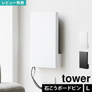 EH[B郋[^[[ ^[ LTCY ΂{[hǑΉ R tower 10076 10077 zCg ubN wifi [^[ B [ {bNX Ǌ| X RpNg ACfA RZg 