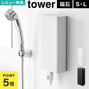 R tower ^[ }OlbgoX[lߑւpE`fBXyT[[z_[ S L  10139 10140 10141 10142 P[X lߑւ pbN z_[Jo[ ډB {gsv  Vv 