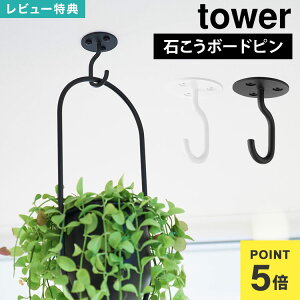 R V䂩݂艺łv^[tbN ^[ tower 10227 10228 zCg ubN  ΂{[hǑΉ tbN V ݂艺 ϗtA  ACA nMOtbN 