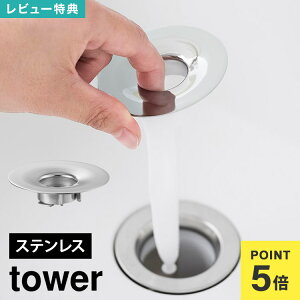 ʔrS~󂯃lbgz_[ tower ^[ 1681 R rJo[ ʏ XeX S~ qI  lbgz_[ ʑ ra S~ ̖ Lb`  ȒPt 