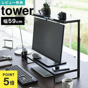 yTzR ^[ tower j^[  j^[X^h p\R 59cm j^[㉺bN 2i j^[  bN PCbN PC tj^[  zCg ubN 