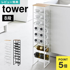 yTzVt{gXgbJ[ ^[ 8i R 1491 1492 tower ybg{g [ 500ml 2bg {gbN ΂ c^ Lb` XgbJ[ I i e C  r