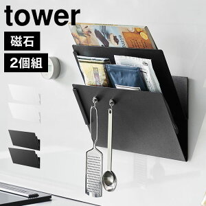 R vgbN [ tower ^[ }OlbgcAvg[bN 2g   EH[VFt zCg ubN   t@C Ă ① Lb