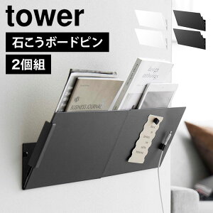 R vgbN tower ^[ [ EH[cAvg[bN EH[VFt ΍p{[hs lW Ή 2g   t@C vg ① Lb` ΂