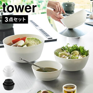 {E ϔM 3 Zbg WOK Xč₷{E ^[ 3_Zbg R dqWΉ tower y Vv Ⓚ H@OK zCg ubN ϗ    Lb` 