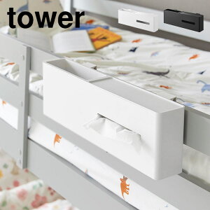 R |eBbVP[X_Xg{bNX ^[ 1458 1459 tower xbhTCh eBbVP[X ݂艺 Jo[ R X}z Kl [ u^ eBbV{bNX